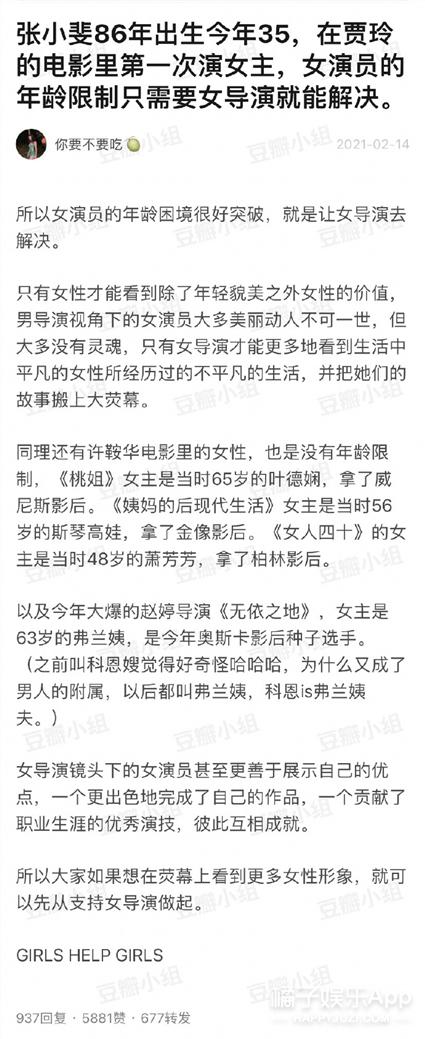 《你好，李焕英》八大细节藏泪点，看完才懂贾玲的用心！哭到眼肿