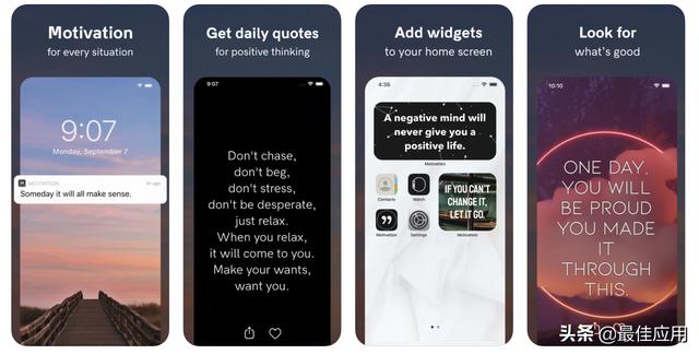 4款超棒的励志APP，每天查看正能量语录，激励自己
