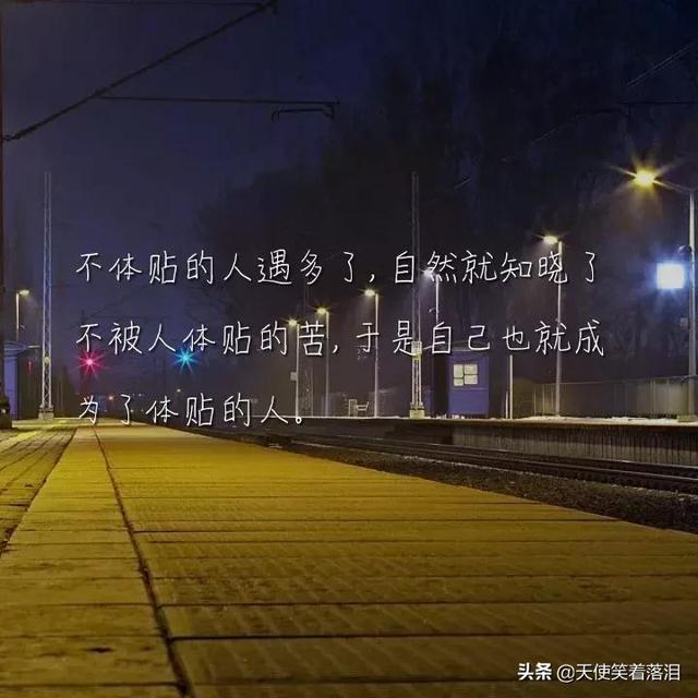 简短好句摘抄