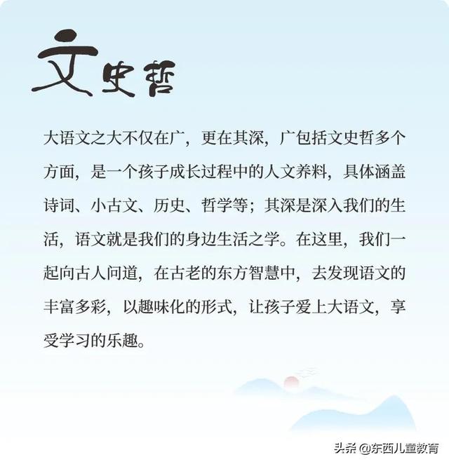 唐诗背了就忘？孩子这样来学唐诗可以事半功倍！（建议收藏）