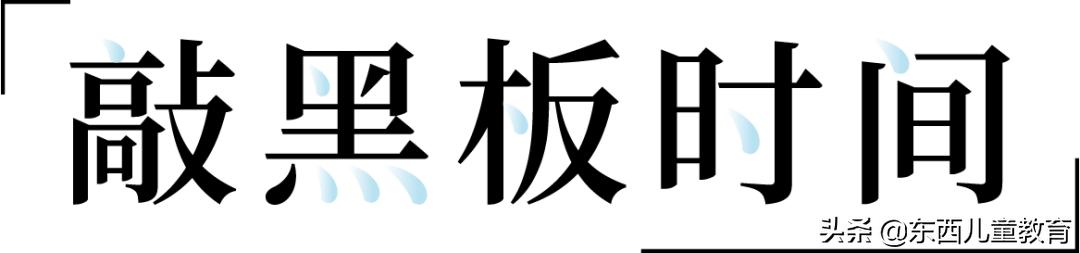 唐诗背了就忘？孩子这样来学唐诗可以事半功倍！（建议收藏）