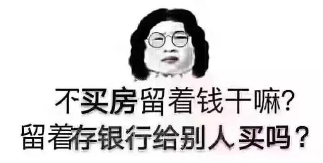 房产中介发朋友圈,拼的是才华