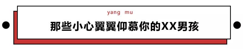 扒一扒男生给自己女朋友起的微信备注，除了污就只剩下这些