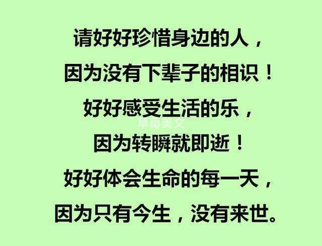 这年头，时间过得真快！人生不会重来，珍惜每一天