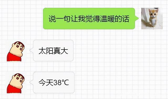 聊天不会开场白？一字一句教会你