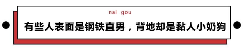 扒一扒男生给自己女朋友起的微信备注，除了污就只剩下…