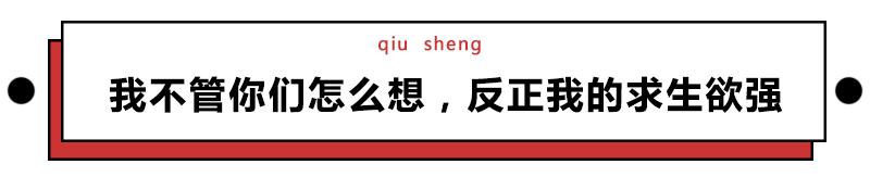 扒一扒男生给自己女朋友起的微信备注，除了污就只剩下…