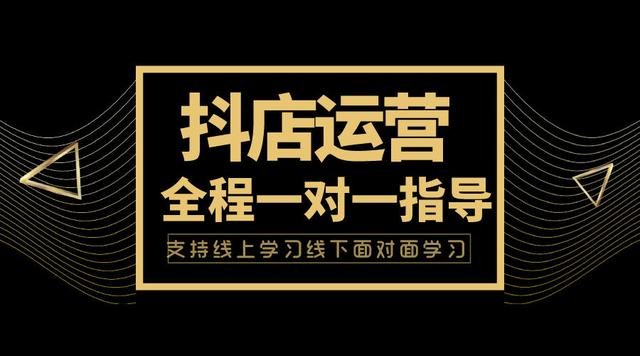 抖音小店无货源店群，为什么吸引这么多人去做它真的靠谱吗