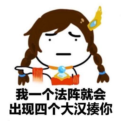 大乔和周瑜说了什么 99%的人没听过 大乔隐藏语音台词