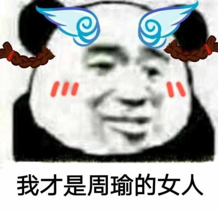 大乔和周瑜说了什么 99%的人没听过 大乔隐藏语音台词