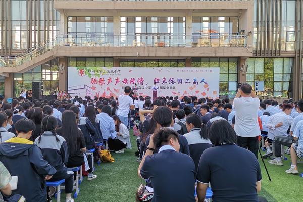 郑州二中校长寄语高三学生：把个人奋斗融入时代大潮