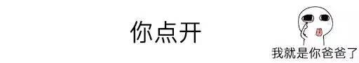 愚人节这些丧心病狂的整人套路，朋友不把你拉黑算我输！