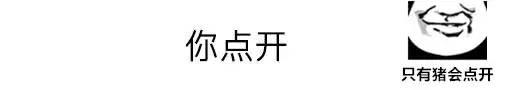 愚人节这些丧心病狂的整人套路，朋友不把你拉黑算我输！