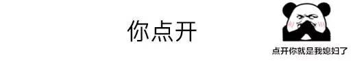 愚人节这些丧心病狂的整人套路，朋友不把你拉黑算我输！