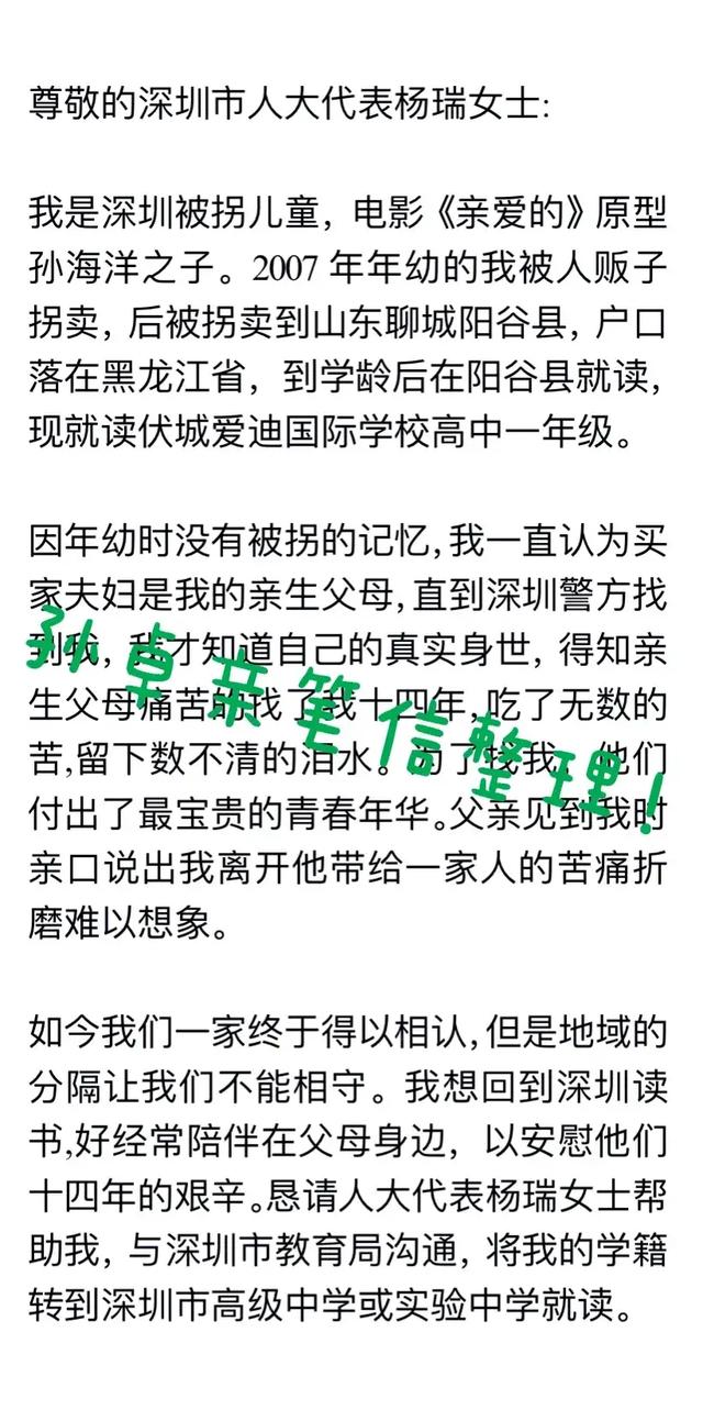 他深知父母恩深，所以才写出满纸衷情