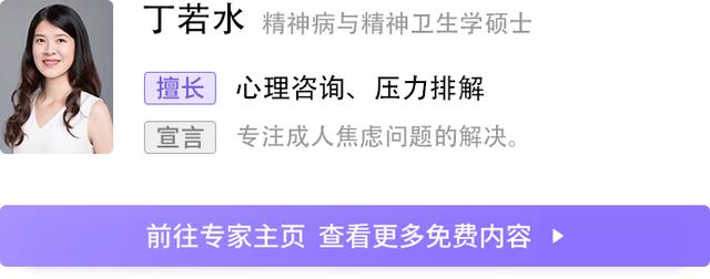 10 个哄自己开心的小习惯，治愈平凡人的 emo