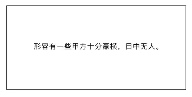 互联网新成语大赏，我不理解