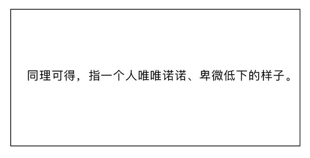 互联网新成语大赏，我不理解