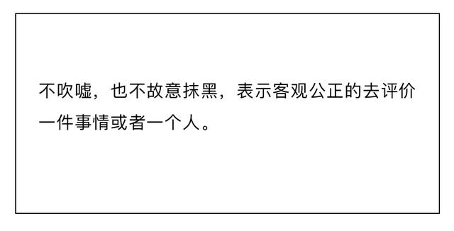 互联网新成语大赏，我不理解