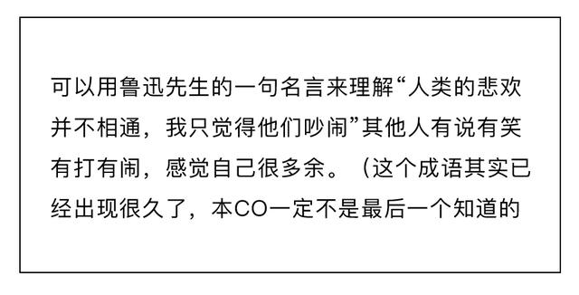 互联网新成语大赏，我不理解