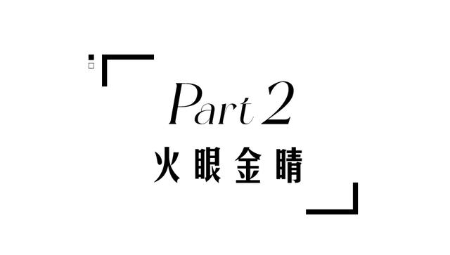 互联网新成语大赏，我不理解