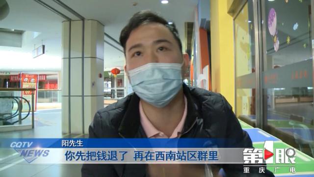 男子办婚礼邀请同事被举报“谋取不正当利益”，退还礼金并道歉还是被通报！公司：建议离职