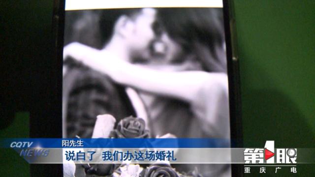 男子办婚礼邀请同事被举报“谋取不正当利益”，退还礼金并道歉还是被通报！公司：建议离职