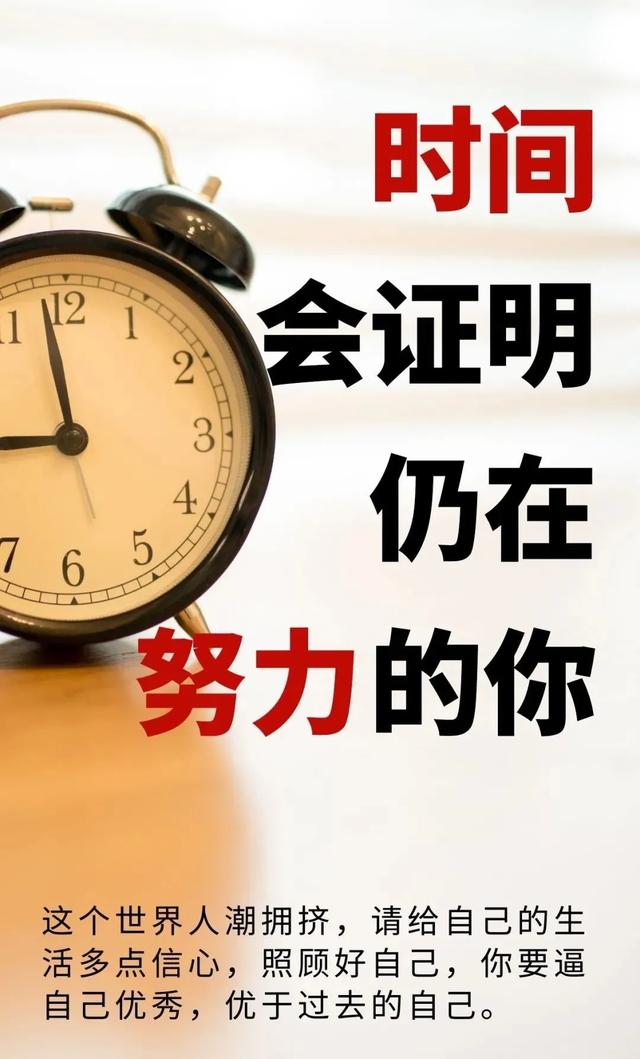 「2021.12.12」早安心语，正能量图片句子配图，周末双十二早上好