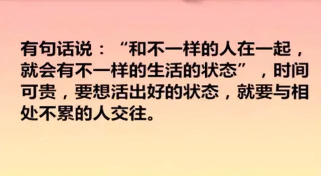 「2021.12.12」早安心语，正能量图片句子配图，周末双十二早上好