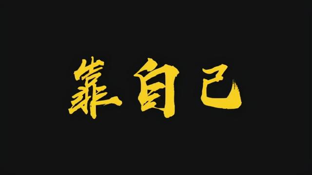 「2021.12.12」早安心语，正能量图片句子配图，周末双十二早上好