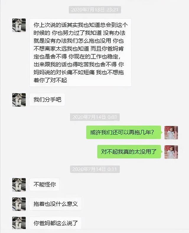 你留给前任的每一句话，都像短篇小说