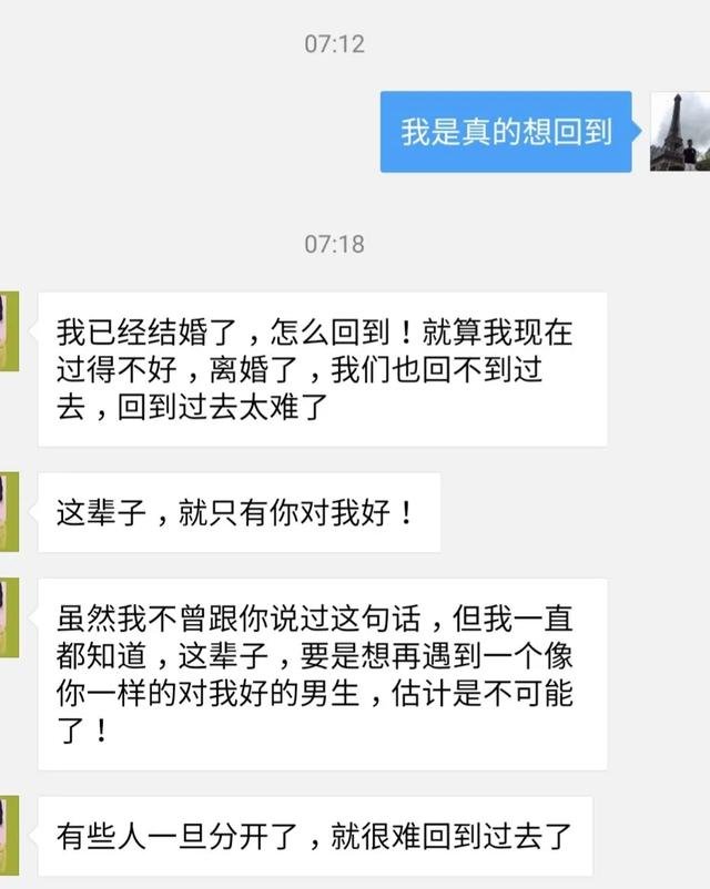 你留给前任的每一句话，都像短篇小说