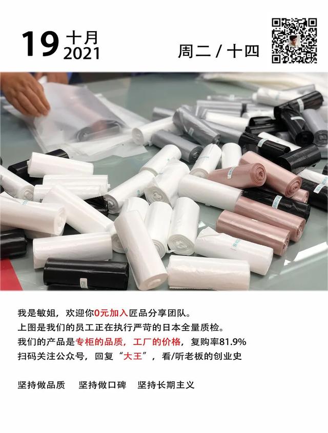 不断更新：把优秀，变成一种习惯