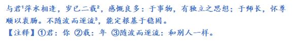 杭州这个班家长集体发朋友圈！晒出期末成绩单被赞爆！网友：第一遍没看懂，第二遍惊了