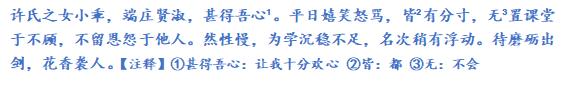 杭州这个班家长集体发朋友圈！晒出期末成绩单被赞爆！网友：第一遍没看懂，第二遍惊了