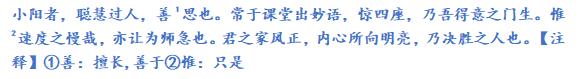 杭州这个班家长集体发朋友圈！晒出期末成绩单被赞爆！网友：第一遍没看懂，第二遍惊了