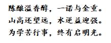 杭州这个班家长集体发朋友圈！晒出期末成绩单被赞爆！网友：第一遍没看懂，第二遍惊了