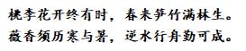 杭州这个班家长集体发朋友圈！晒出期末成绩单被赞爆！网友：第一遍没看懂，第二遍惊了