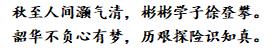 杭州这个班家长集体发朋友圈！晒出期末成绩单被赞爆！网友：第一遍没看懂，第二遍惊了