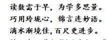 杭州这个班家长集体发朋友圈！晒出期末成绩单被赞爆！网友：第一遍没看懂，第二遍惊了