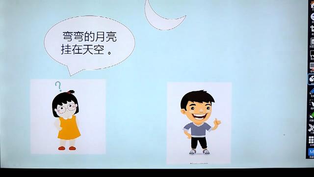 小学语文知识点：认识修辞手法比喻句