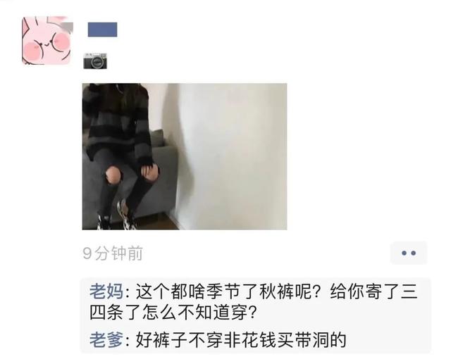 完美融入爸妈朋友圈文案：“用微笑开启全新的一天”