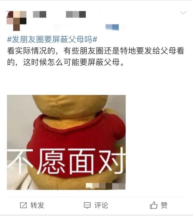 完美融入爸妈朋友圈文案：“用微笑开启全新的一天”