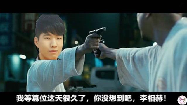 为SKT点一首T皇的《演员》送给Faker！