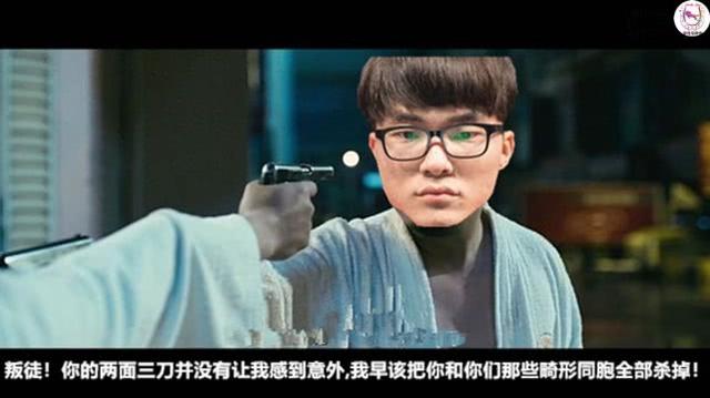 为SKT点一首T皇的《演员》送给Faker！