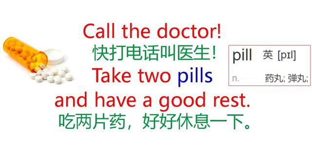 英语口语实用句子：生病篇！I am sick，I had a bad cold.