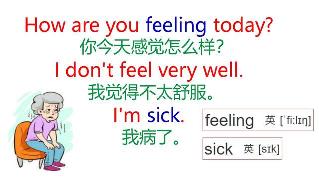 英语口语实用句子：生病篇！I am sick，I had a bad cold.