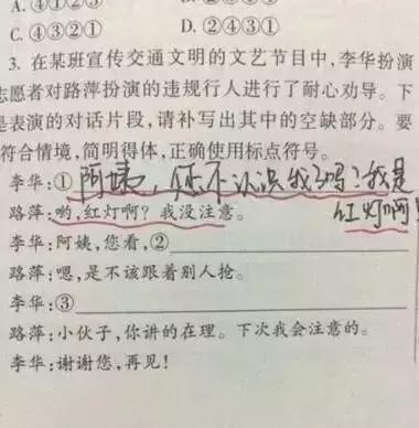 小学生作业神答案：孩子的世界你不懂