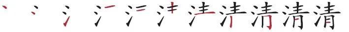 2021部编一年级下册 预习——小青蛙