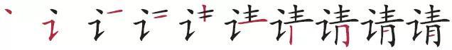 2021部编一年级下册 预习——小青蛙